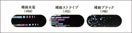 ブラック